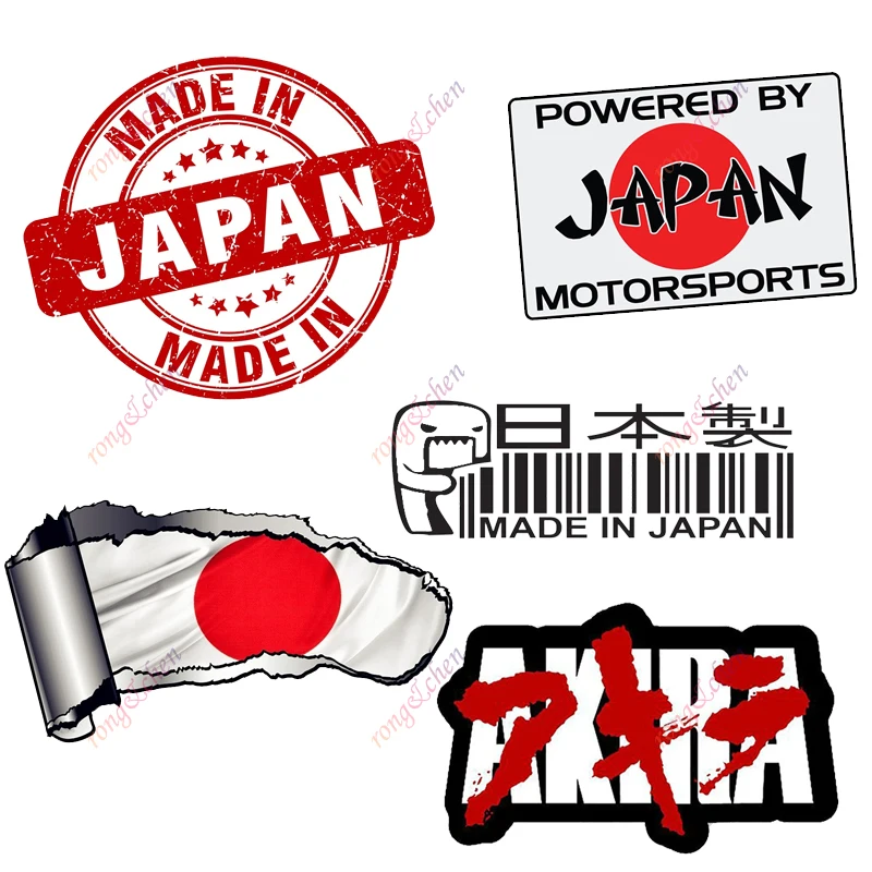 

Ripped Open Torn Metal Design Car Sticker Japan Make in Japan National Flag for Car Motorcycle Racing Helmet Laptop PVC Decals