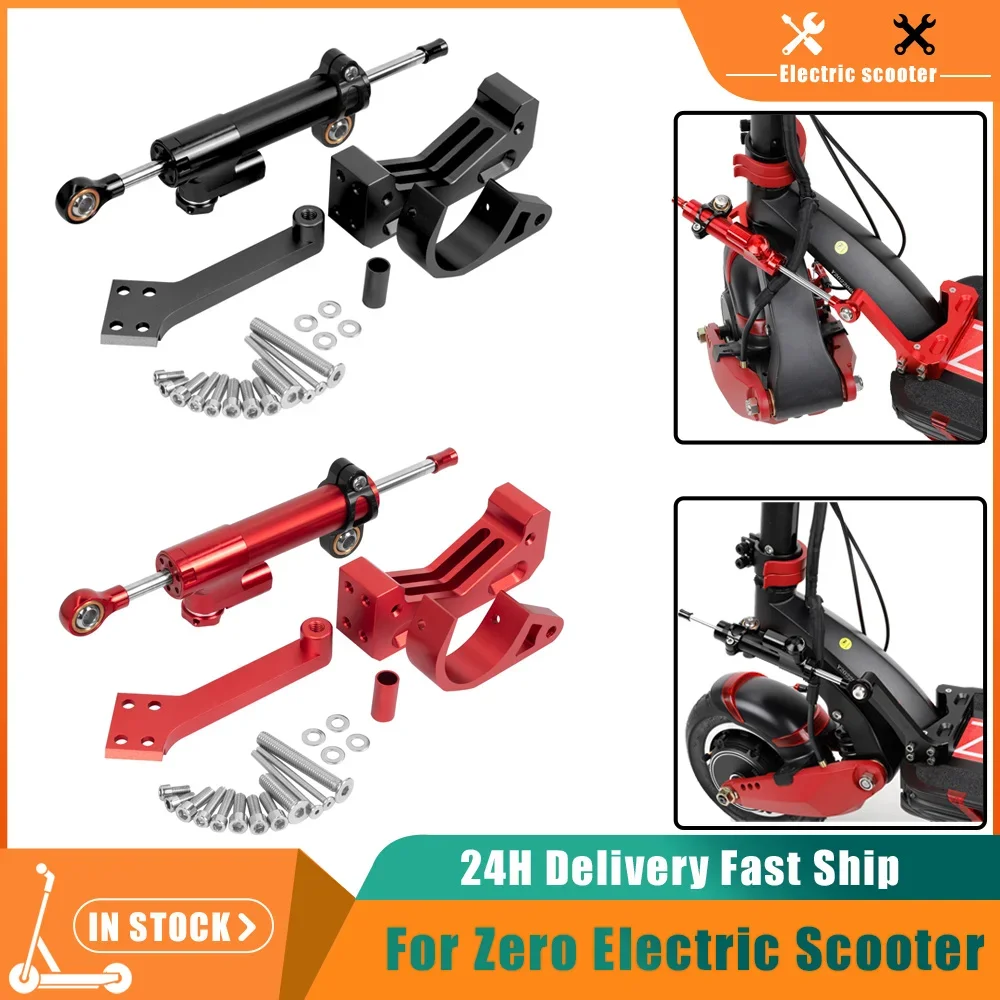 

Steering Booster CNC Fiber Carbon Steering Damper Bracket Mounting Kit for Zero 10X Electric Scooter Skateboard Accessories