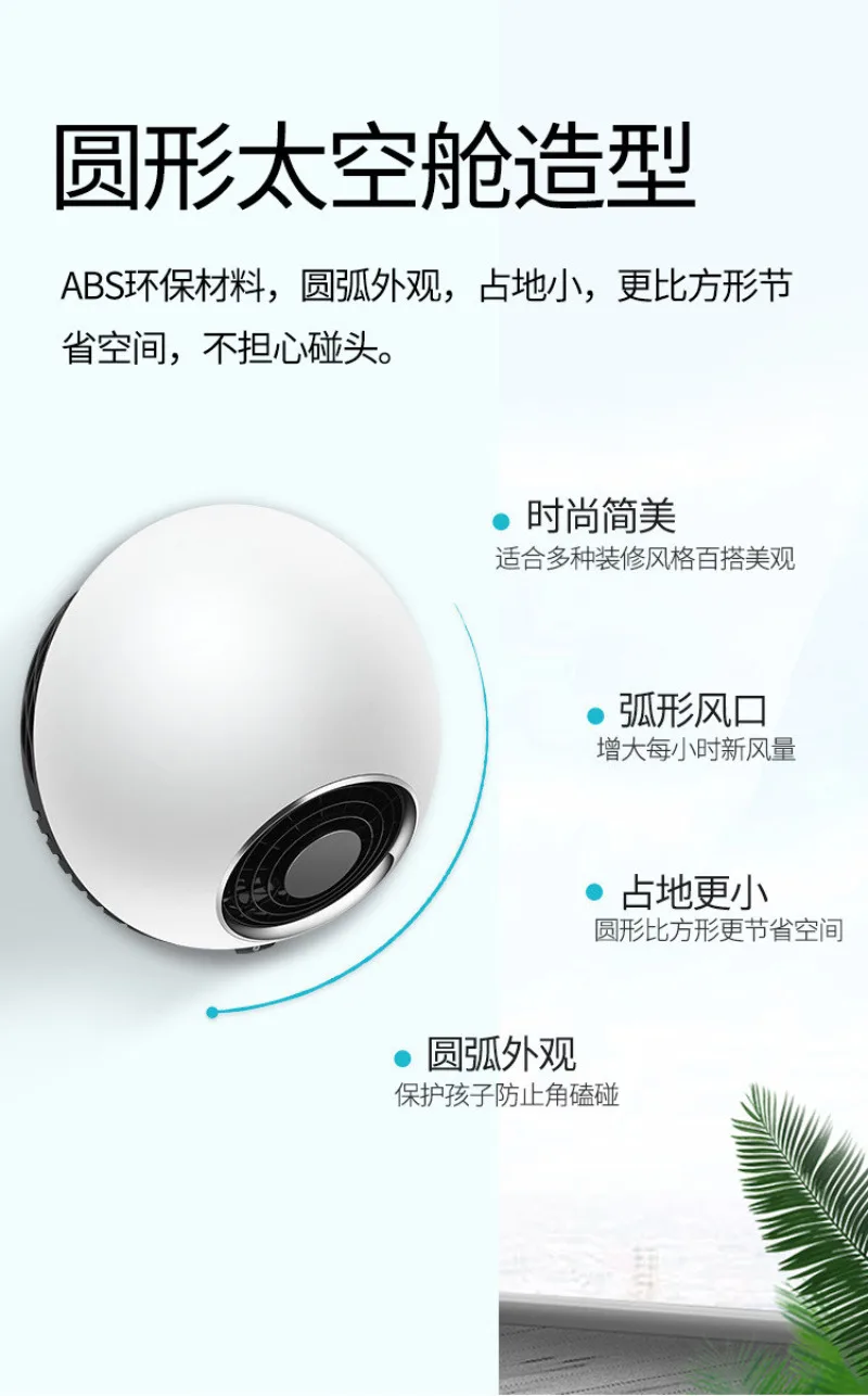 Wall-mounted fresh air fan, fresh air system, household haze removal and formaldehyde removal air purification