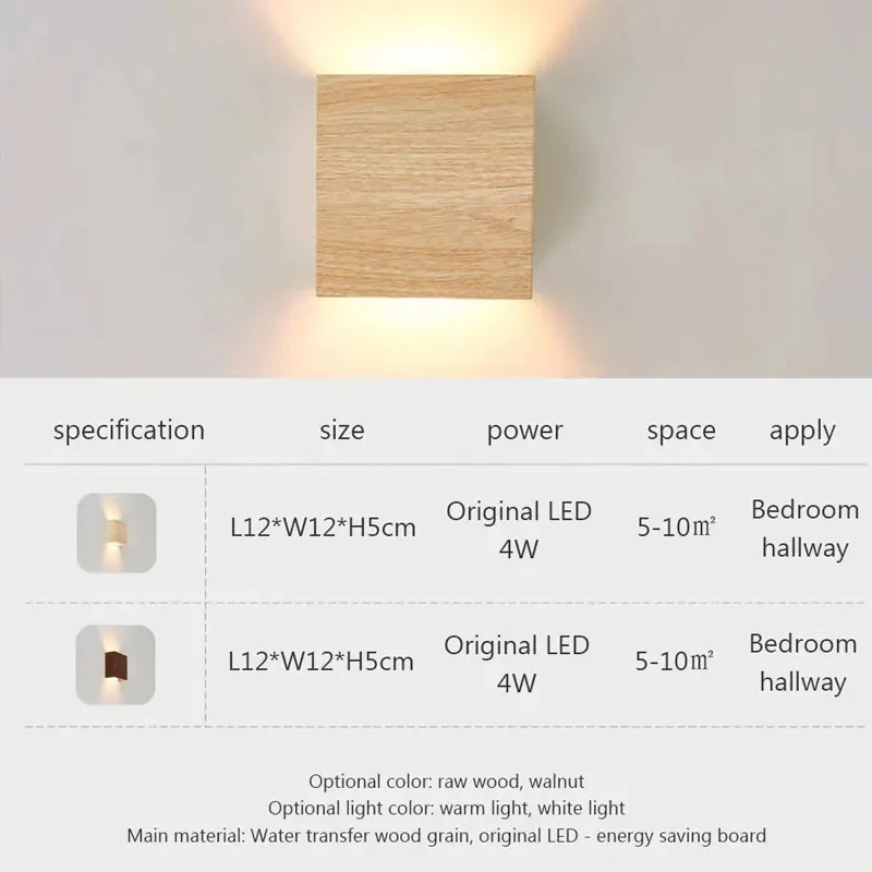 Nordic Wood Wall Lamp LED Original Wooden Walnut Square Room Decor Wall Sconce Bedroom Living Rooms Study Staircase Light Lustre