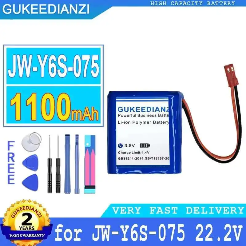 

1100Mah Long-Lasting Medical Equipment Battery For JW-Y6S-075 22.2V