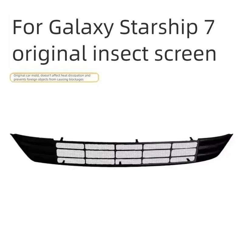 

Защитная сетка от насекомых для Geely Galaxy Starship 7, защита конденсатора и радиатора, аксессуары для внешнего декора автомобиля