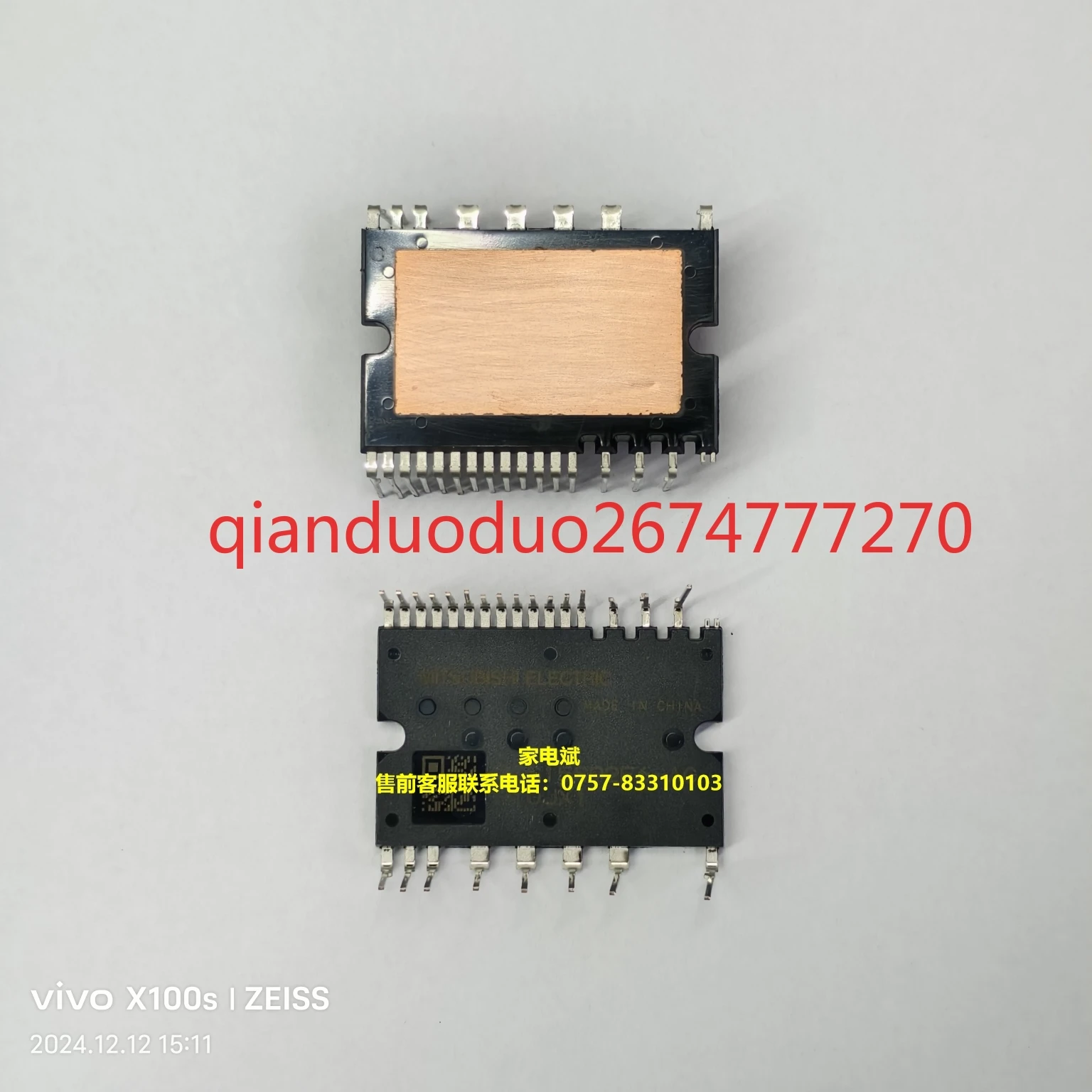 

PSS35SA2F TPS22A79 PS22A78-E PS22A72 PS21767PSS15S92E6-A Модуль