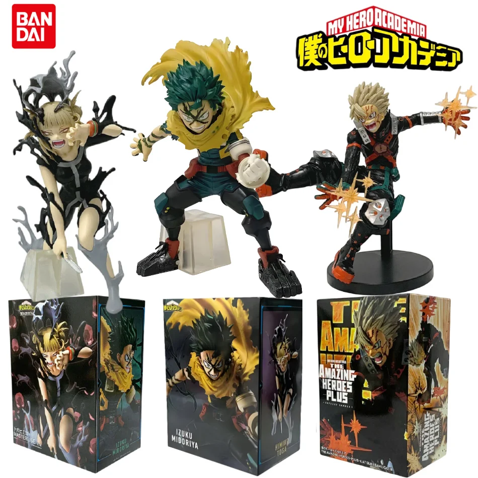 18cm Boku No Hero Academia Anime-Figur All Might Actionfigur Midoriya Izuku/Bakugo Katsuki Figurine PVC Sammlermodell Spielzeug