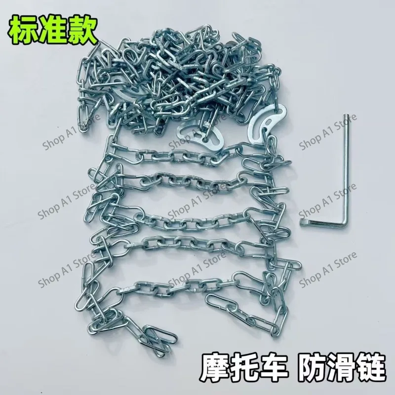 Metal Motorcycle Tire Snow Chain, Thickened & Dense Non-slip Chain for 2.75-18, 3.00-18 Tyres