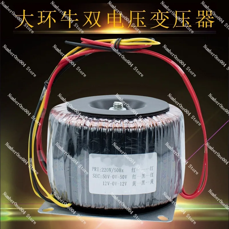 

Huanniu amplifier board 800W43V220V to 12V24V48V50V toroidal transformer