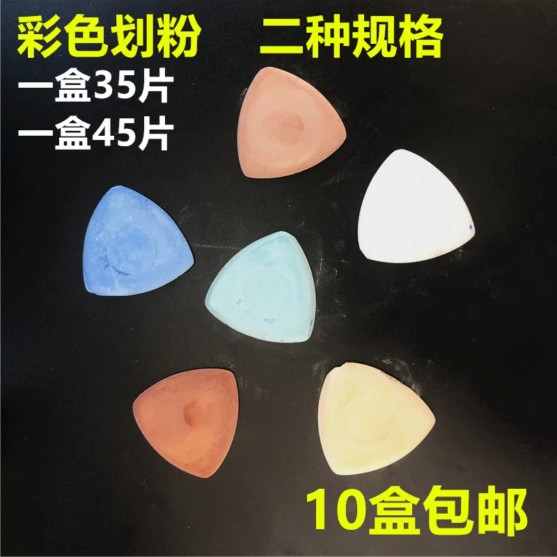 35pc/1box Affordable Color Tailor's Chalk Painting Powder Tailoring Painting Powder Piece Tailor Chalk Tailor's Chalk Tailor Pen