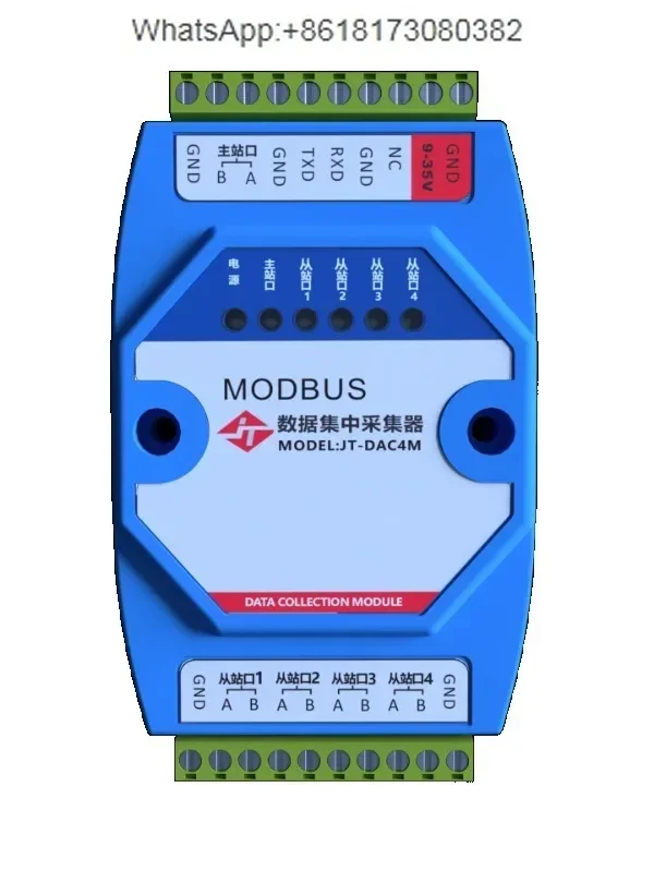 Cache type 485 hub RS485 or RS232 to 4-way 485 hub data distributor