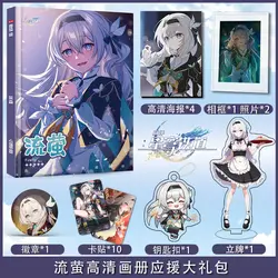 2024 New Chinese Game Honkai: Star Rail Firefly Picture Book Peripheral Album HD Poster Acrylic Stand Keychain