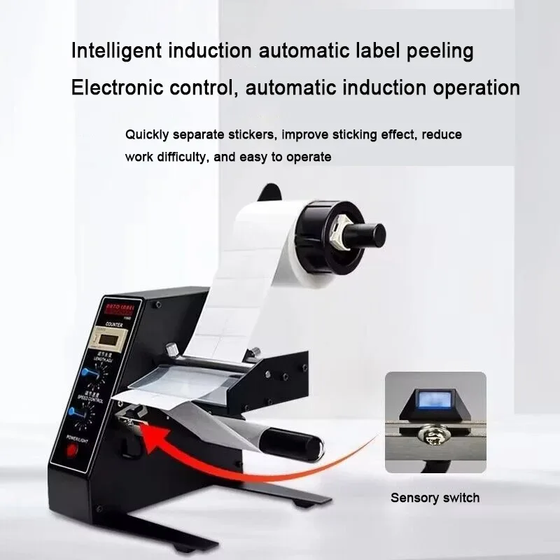 

Self-Adhesive Label Separator 1150D Automatic Label Peeling Machine Sticker Peeling Machine Digital Control