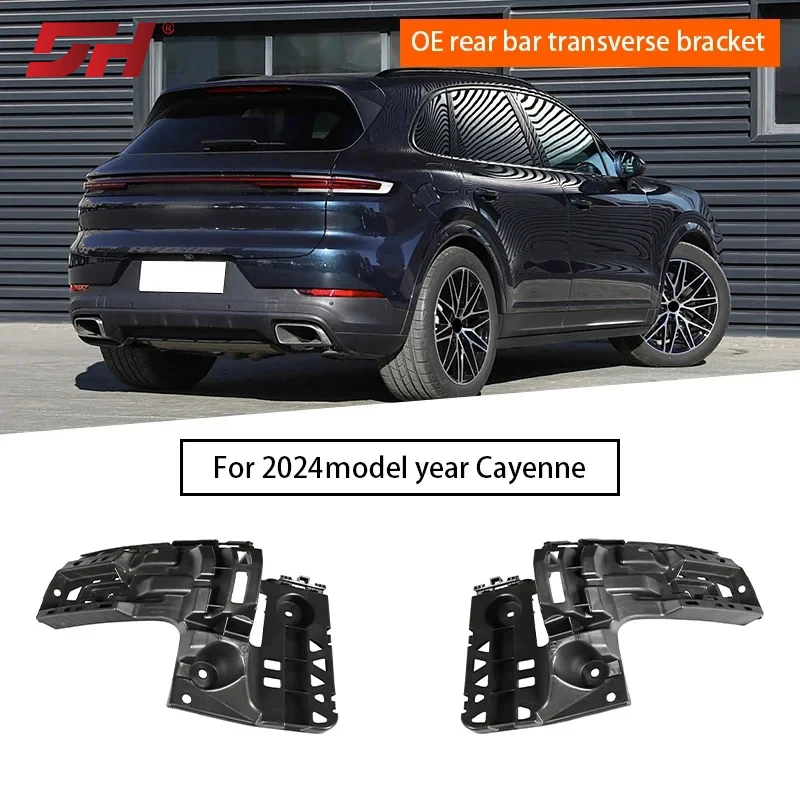 Rear Bar Cross Bracket for Porsche Cayenne 9Y0.2 2024-UP 9Y0807375A 9Y0807376A