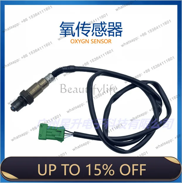 LD0 258 006 026 Automotive Oxygen Sensor In Stock High Quality