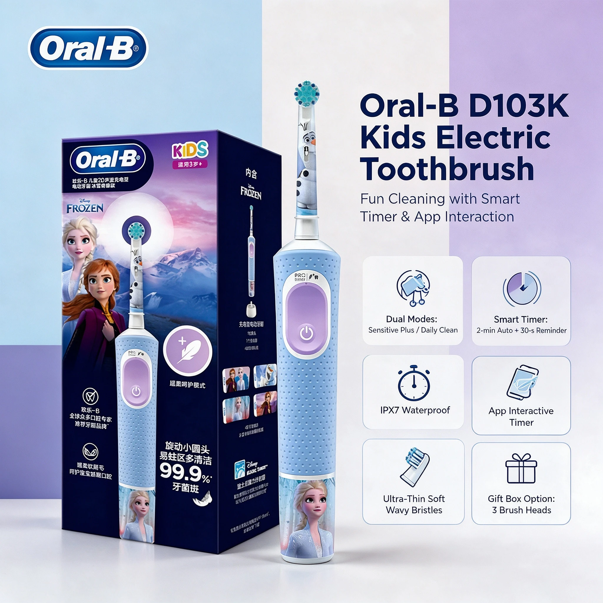 brosse-a-dents-electrique-oral-b-d103k-pour-enfants-brosse-a-dents-rechargeable-a-double-mode-etanche-ipx7-avec-minuteur-intelligent-amp
