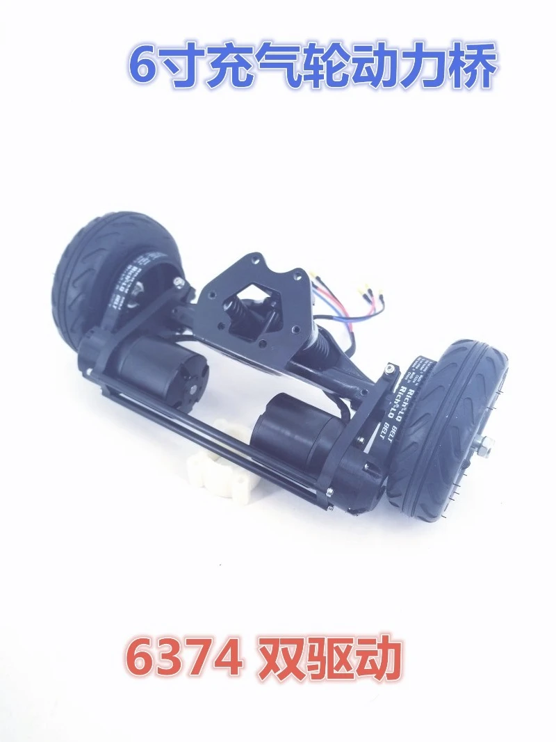 for 6-Inch inflatable wheel power bridge assembly off-road power bridge