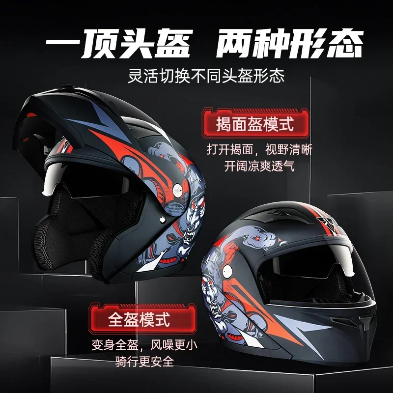 Electric Vehicle Helmet, Men\'s and Women\'s Four Season Universal Safety Helmet, Full Helmet, Locomotive Anti Fog Face Helmet