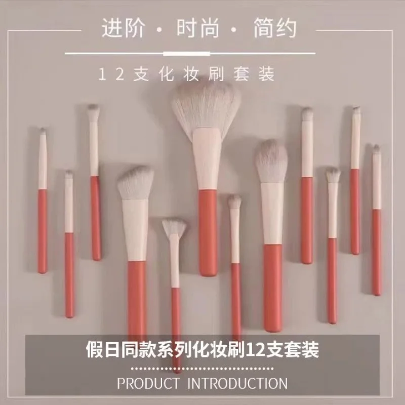 

Набор из 12 кистей для макияжа: праздничный комплект с мягким ворсом, удобный для начинающих, оптовая продажа