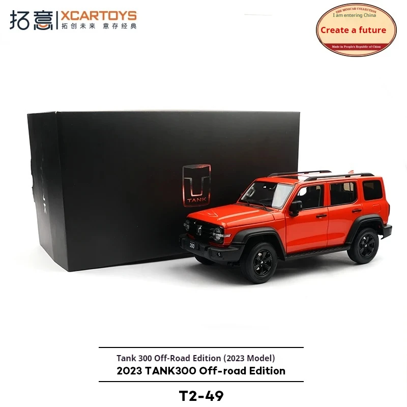 XCARTOYS 1:18 Алюминиевый внедорожный зверь – полностью открывающиеся двери/бонетки/сапоги, оранжевый, ограниченная серия, литая под давлением модель 25 см, 4 × 4