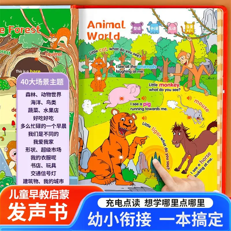 Kids Cantonese Finger Point Reading Sound Book, Traditional Chinese, Guangfu Nursery Rhymes, Poems & Stories Audio Early