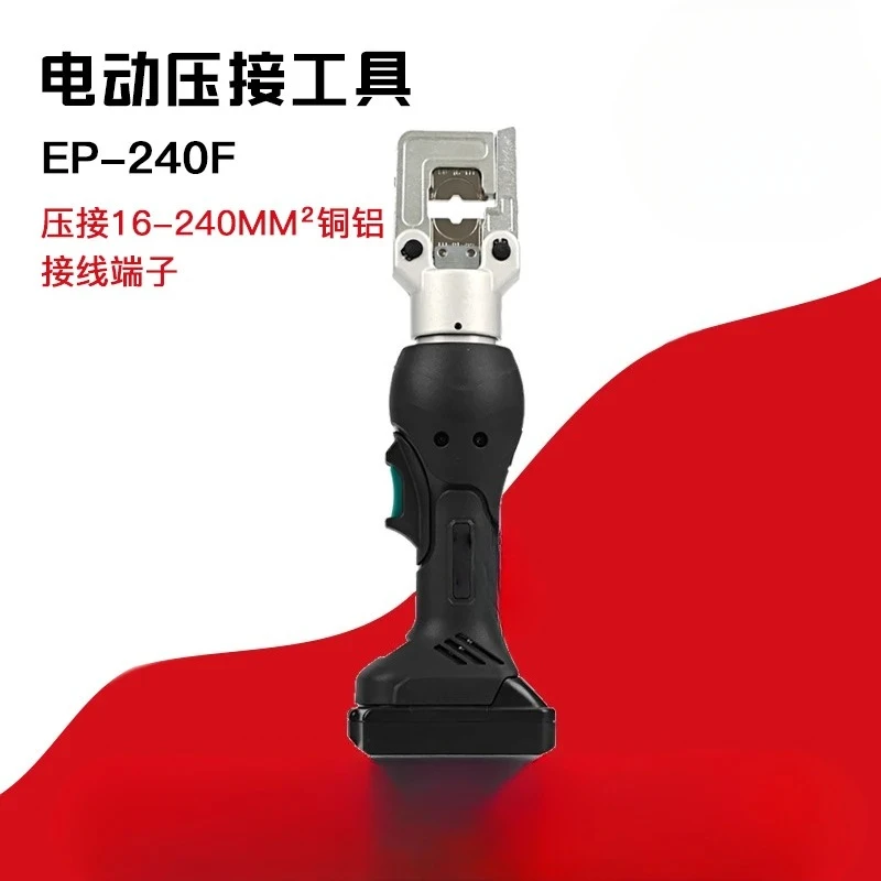EP-240F Portable rechargeable 10-240mm ² crimping pliers Electric hydraulic crimping pliers