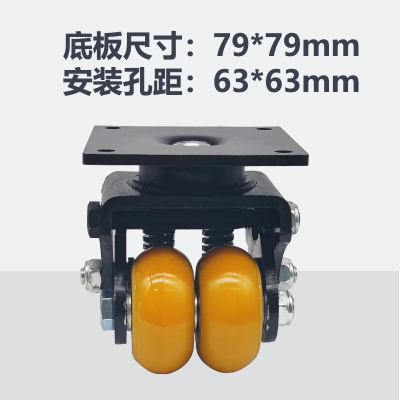 

Silent shock absorber caster spring universal wheel robot wheel