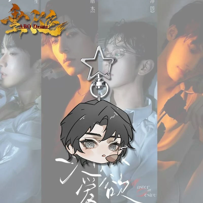 المسلسلات التلفزيونية ABO الرغبة إليوت هوا يونغ Shengshaoyou Pein Jiang Heng تأثيري المفاتيح الاكريليك كيرينغ Kawaii مفتاح سلسلة حقيبة حلية #5