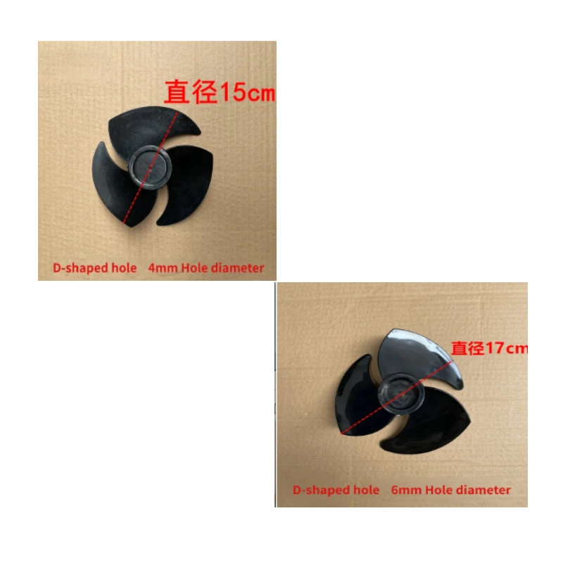 Nuevas aspas de ventilador circulante de aire acondicionado de 15cm/17cm adecuadas para accesorios de aspas de ventilador de turbina Rongshida TCL Konka