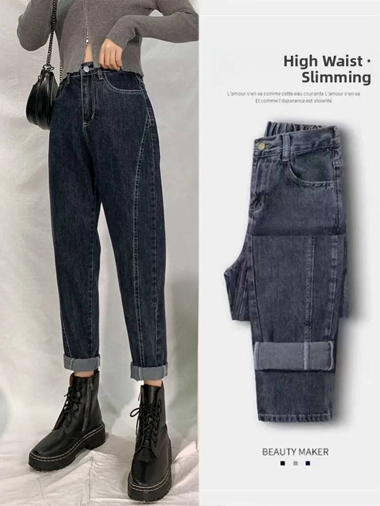 

High Waist Loose Fit Elastic Waist Women's Jeans Fashionable plus Size Summer New Korean Style Harlan Pants Cotton Blend