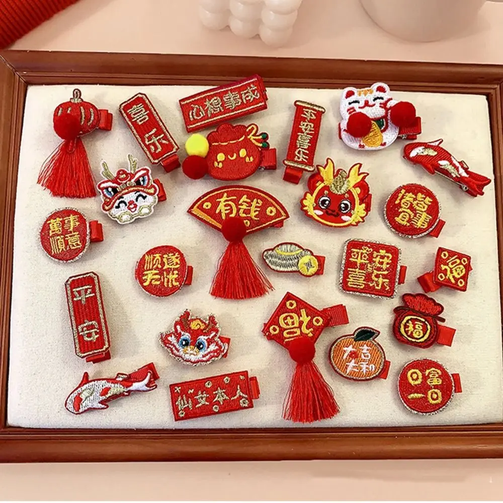 Embroidery Children Red Hairpin Mascot Dragon Cloth Hanfu Hair Sticks Girl Hair Accessories Lion Dance Chinese New Year Headwear