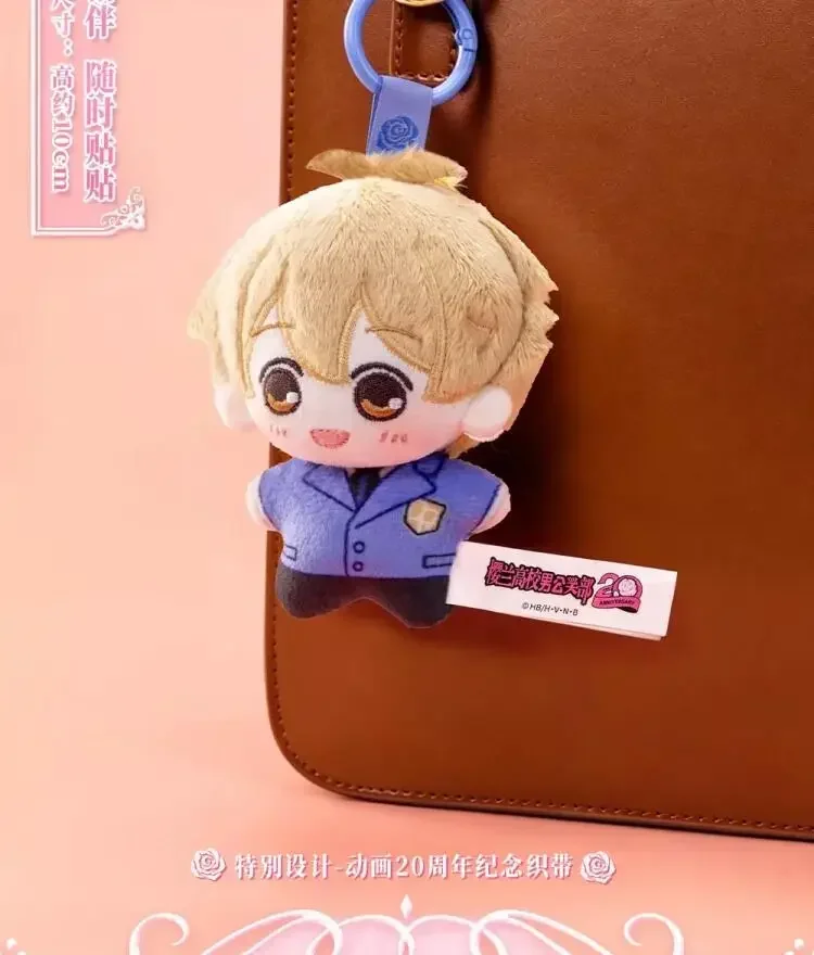 POP MART GONG High School Host Club OURAN Beckoning Series Plüsch Mystery Box Original Blind Box Überraschungsspielzeug Taschenanhänger Figuren – Detail 10