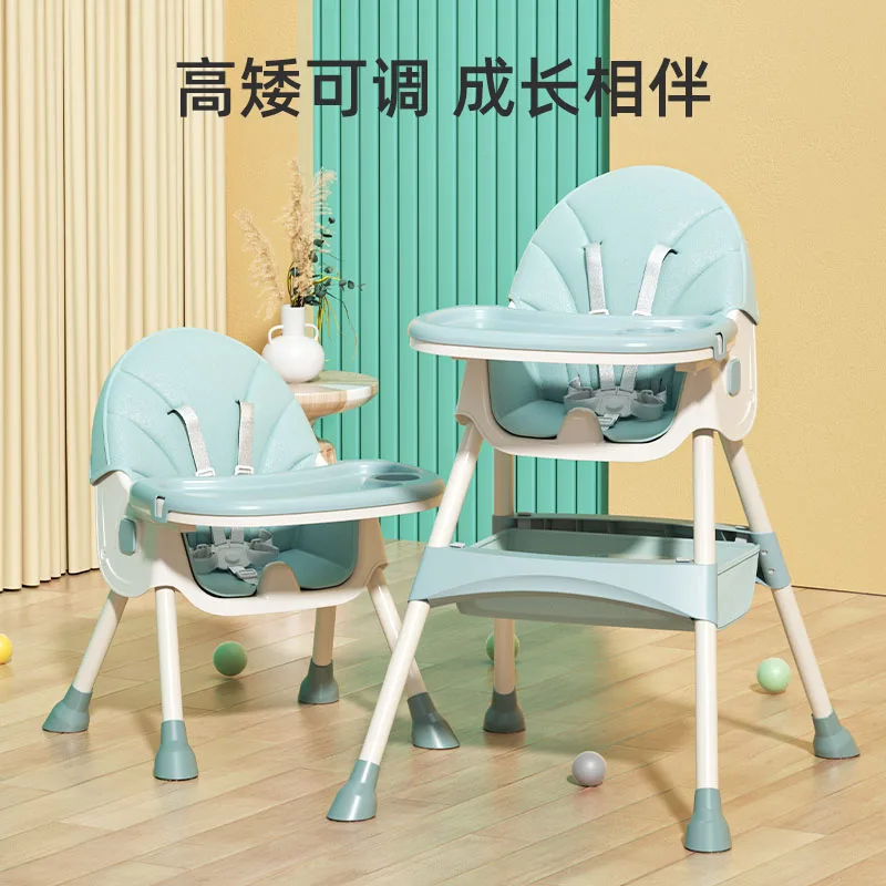 Children's dining table and chairs multifunctional baby folding chair adjustable gear baby eating chair portable dining chair