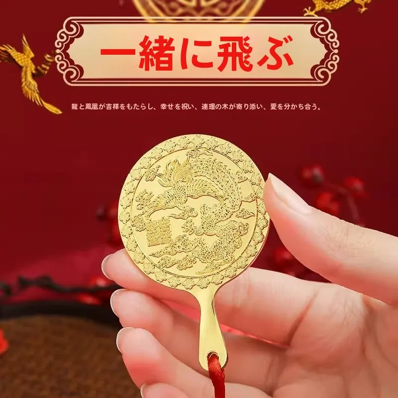 high-end-brass-round-mirror-wedding-decoration-item-home-decor-luy-coin-purse-hanging-ornament-dragon-and-phoenix-waist-pr