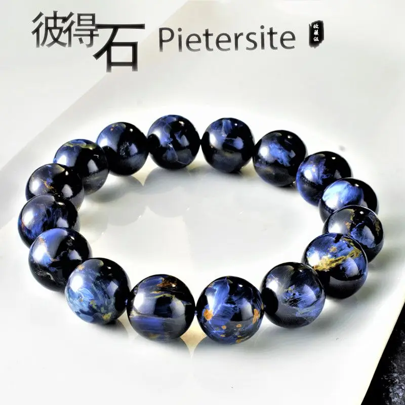 UMQ Collectible Peter Stone Bracelet Men's and Women's Nano Biya Storm Blue Opal Crystal Phantom Map HandString Wealth and Peace