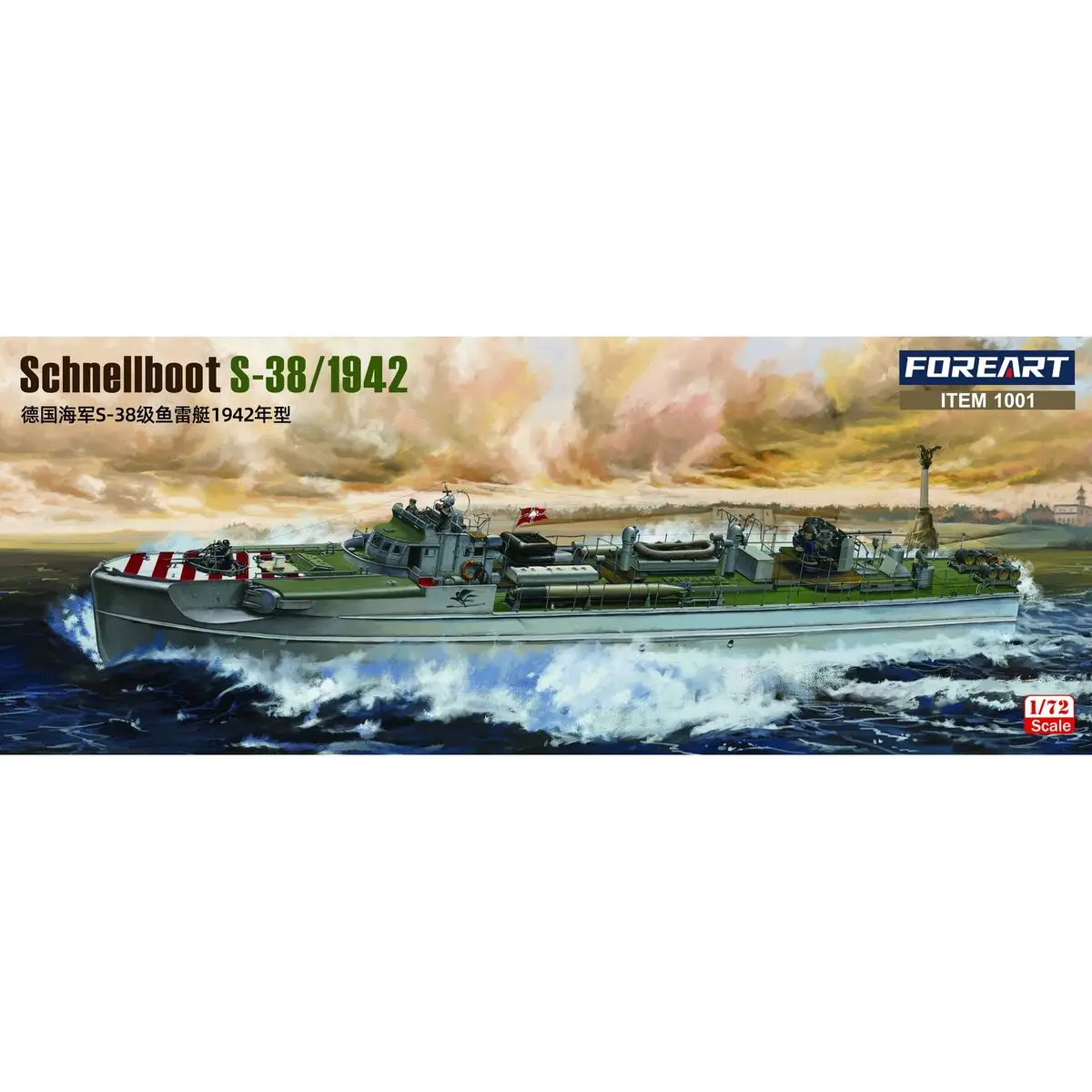 

FOREART 1001 1/72 немецкий Schnellboot S-38/1942 — комплект масштабной модели