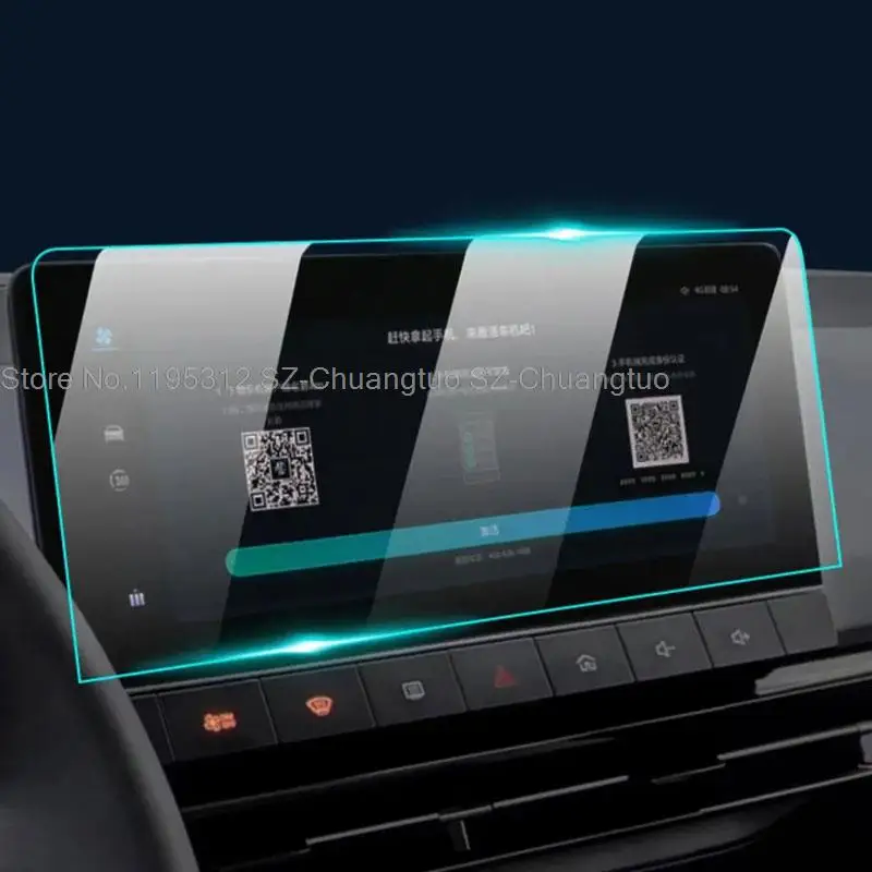 

Tempered Glass Screen Protector Film For MG mulan MG4 2021 2022 2023 10.25 inch Car Infotainment GPS Navigation Accessories