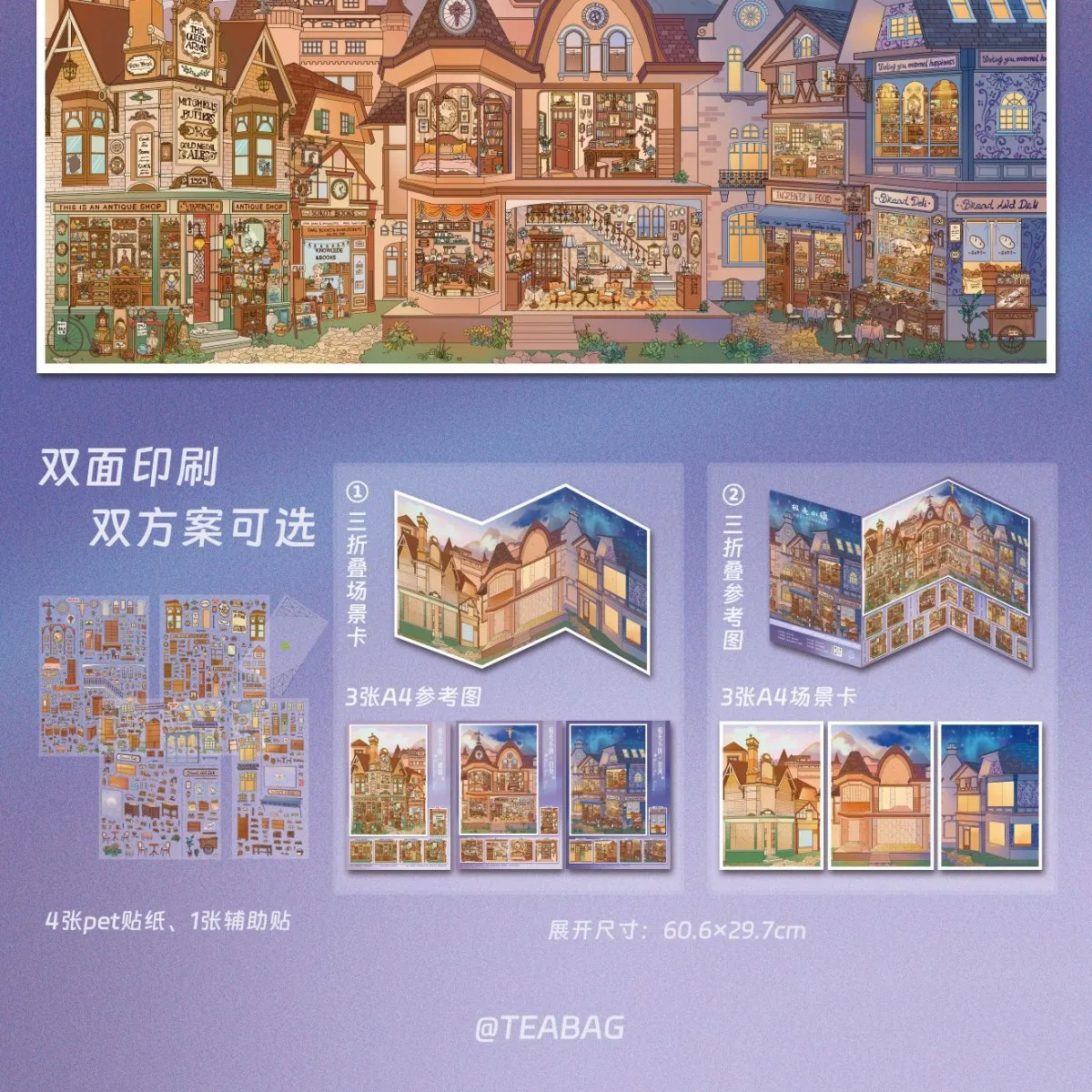Kawaii European-style town 3D Night Town Landscape Sticker  DIY Pocket Cabin Scene festival gift