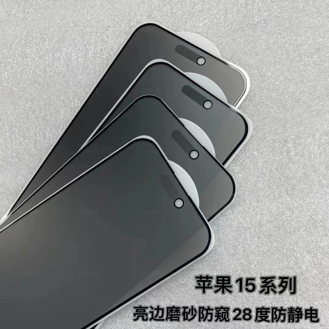 1-2 Stück Matt Anti-Spy Panzerglas für iPhone 11 12 13 Mini 14 15 16 17 Air Pro Max Plus 16E Mattierter Sichtschutz-Bildschirmschutz – Detail 5