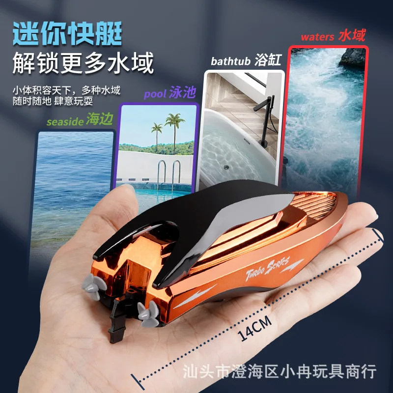 

Haotian 2025 Mini Remote Control High Speed Clipper 2.4G Small Remote Control Boat Water Powered Boy Toy Model