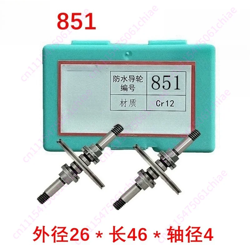 Wire Cutting Accessories Daquan, Waterproof Guide Wheel 851/853 Outer Diameter 26/36 Easy To Wear Wire Guide Wheel