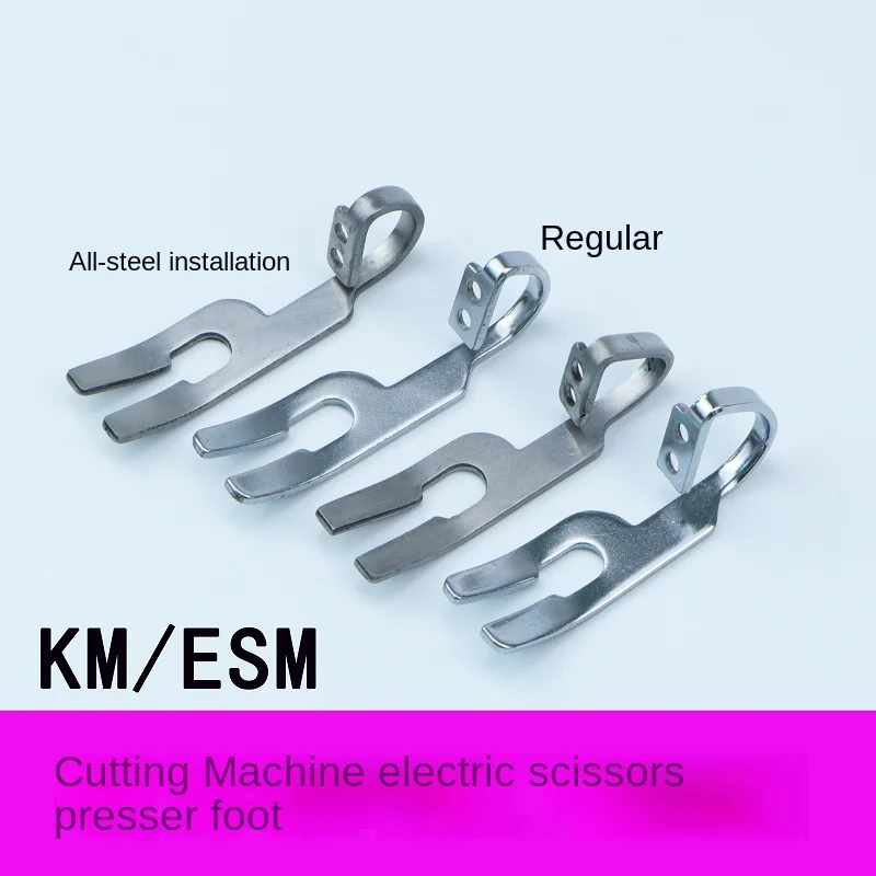 

Cloth Cutting Machine Cutting Machine All-Steel Presser Foot Esm Eastman Km Ocean Kaigu Kaisman Electric Scissors Accessories