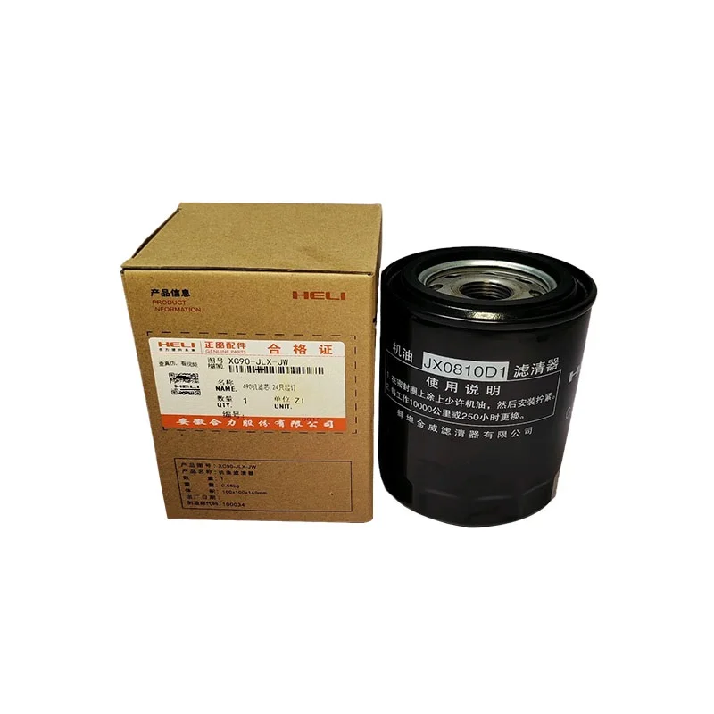 Elemento de filtro de óleo para empilhadeira JX0810D1 85100C Xinchai 490 Quanchai 495 Heli acessórios originais