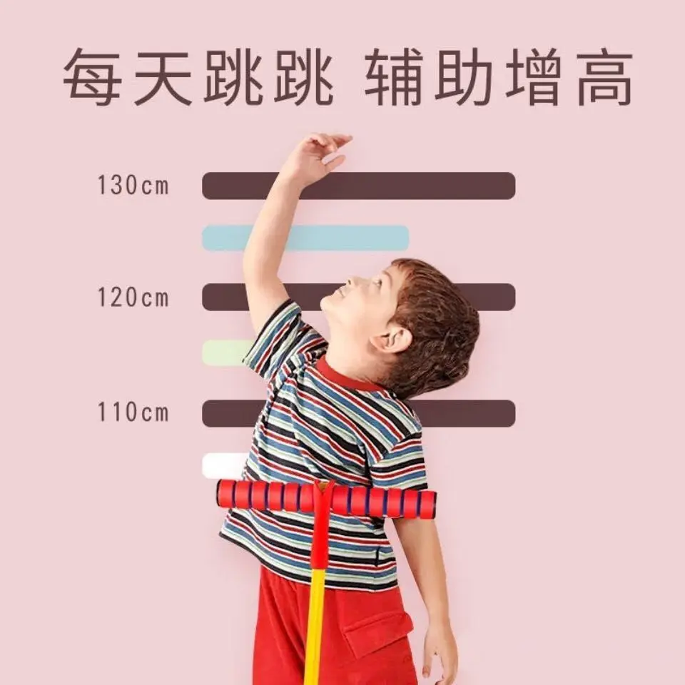 Kids Sports Games Toys Foam Pogo Stick Jumper Indoor Outdoor Fun Fitness Equipment Improve Bounce Sensory Toys for Boy Girl Gift
