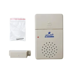 Magnetic Door Sensor with Alarm for Muslim Family Athkar Machine Islam Doorbell AL-Harameen Brand Volume Adjustable Easy Install