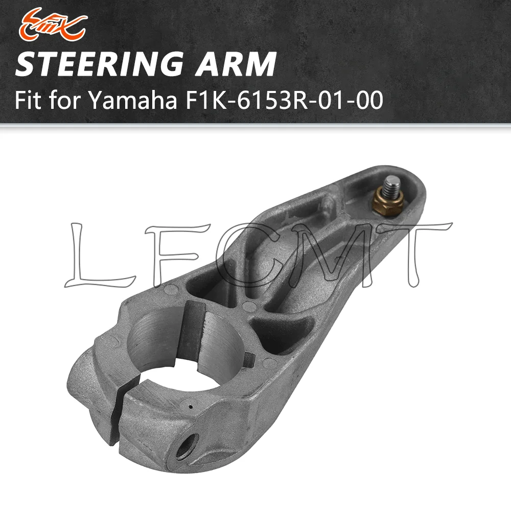 

Steering Arm Fit for Yamaha F1K-6153R-01-00 VX1800 VX1050 VX1100 A C D E AK WaveRunner VX Cruiser Limited GP1800R HO SVHO EX1050
