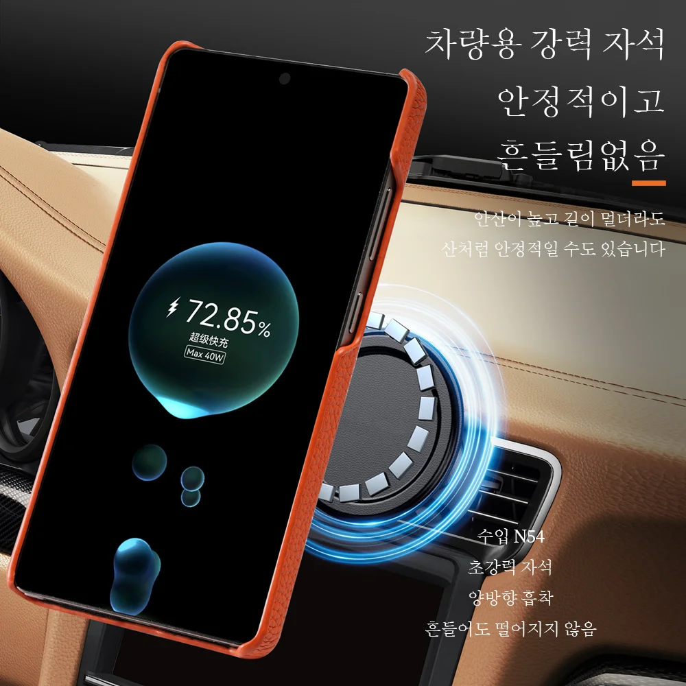 삼성 갤럭시 S26 S24 S25 울트라 플러스용 S26+ S25+ S24+ 맥세이프 케이... - 1
