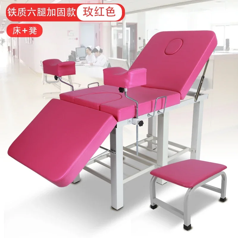 Gynecological examination bed, flushing bed, private nursing , diagnosis and treatment , prenatal examination