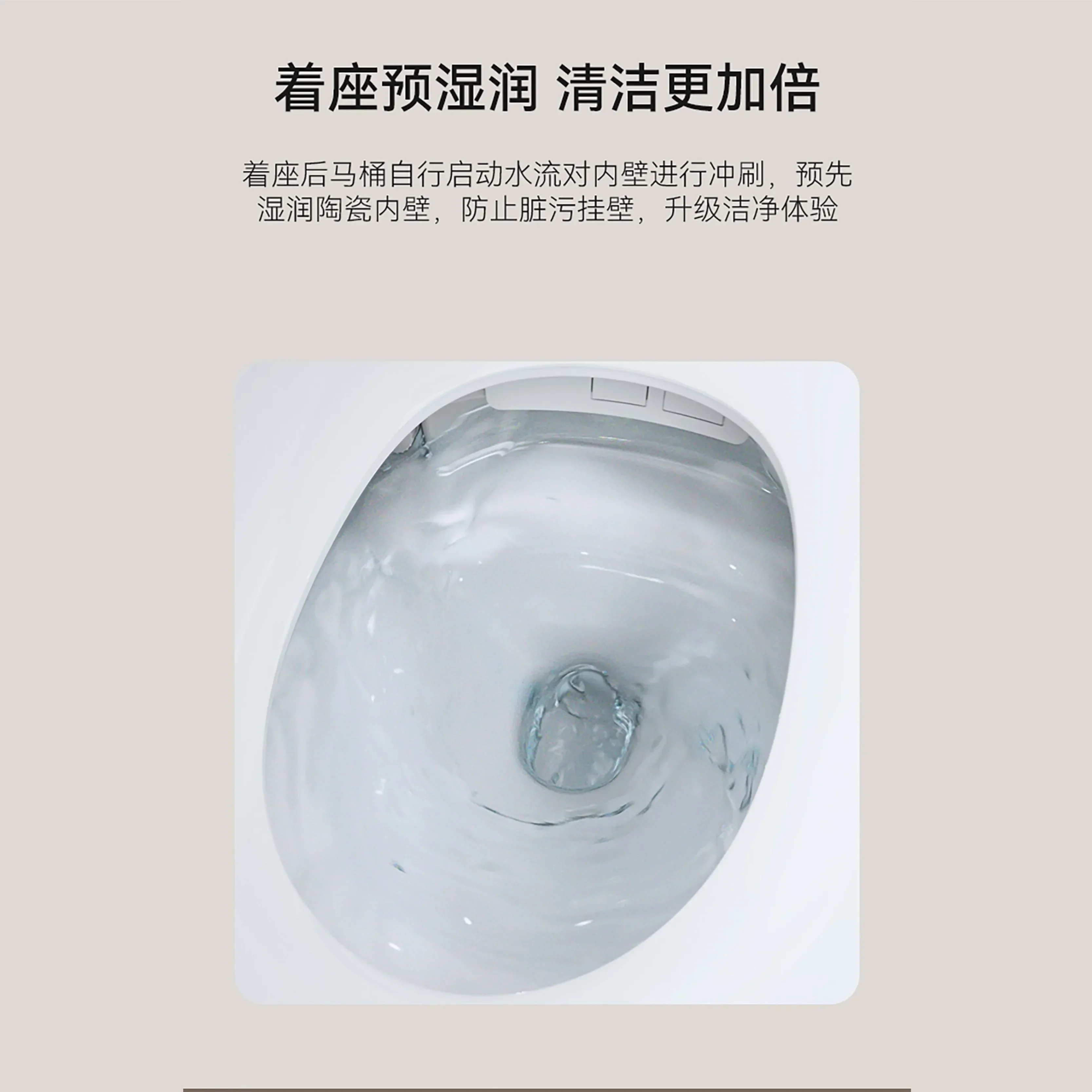 Multifunctional automatic smart toilet, ceramic integrated sunken water tank S-grade ceramic toilet