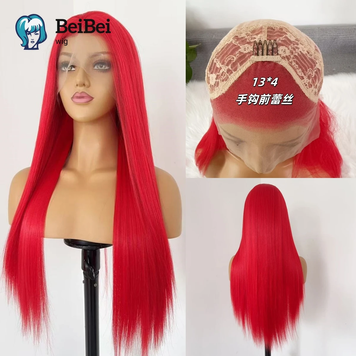 

Bright Red Lace Front Wig 26 InchesLong Straight 13*4 Fashion Women Natural Lace Frontal High Quality Synthetic wig for Cosplay
