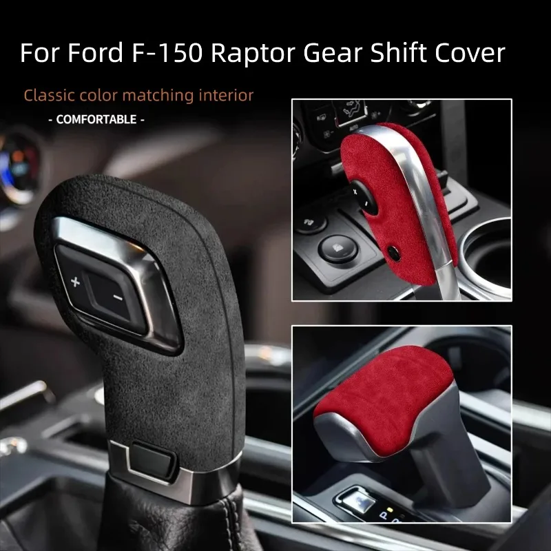 

Чехол на рычаг переключения передач из замши для Ford F-150 Raptor 2014-2021, защита рычага КПП и аксессуары для модификации интерьера