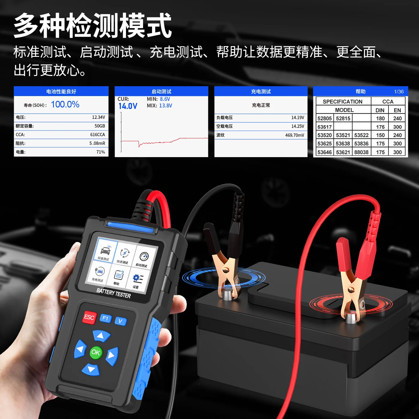 2026 JDiag's new BT300 battery detector, a variety of detection modes, anti-contact and anti-protection battery detector