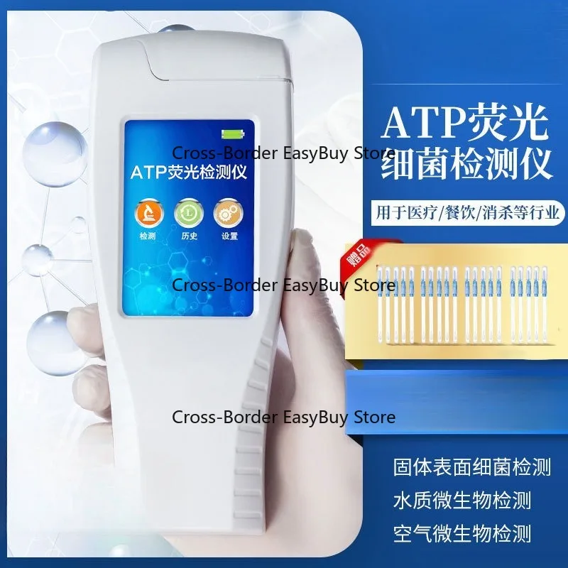 

Bacterial Microorganism ATP Fluores-00--cence Detector E. coli Tes0ter Total Colony Rapid Detection Equipment